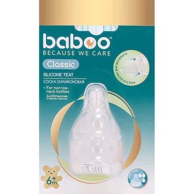 Соска молочная силикон. быстр. поток 2шт. Classic  6 мес+ 