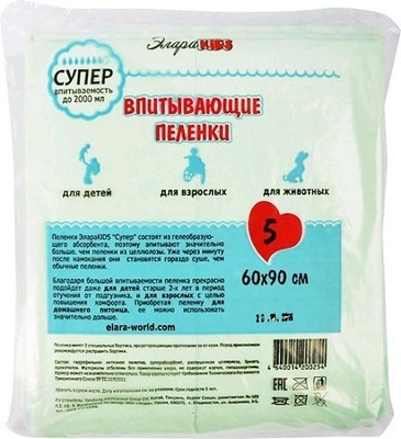Пеленки впит. "Элара KIDS" супер 60*90 (5шт)