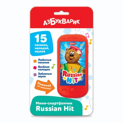 Мини-смартфончик "Russian Hit"
