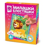 257087 Милашки Блестяшки Царь джунглей