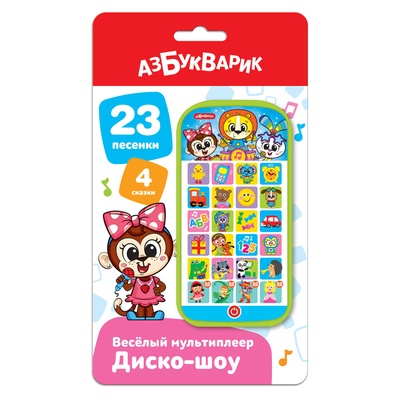 Весёлый мультиплеер "Диско-шоу" 