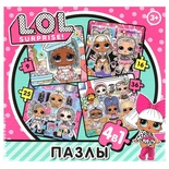 Пазлы-набор 4в1 "L.O.L." (9, 16, 25, 36 дет.)