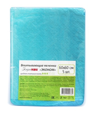 Пеленки впит. "Элара KIDS" эконом 60*60 (5шт)