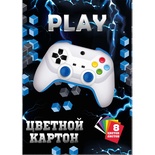 71548 Картон цветной "Play" 8 листов, 8 цветов в папке