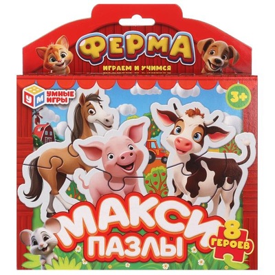 Макси-пазлы 8Д "Ферма"