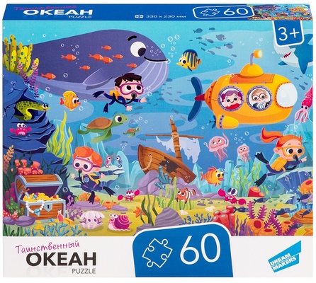 Пазлы "60 Океан"