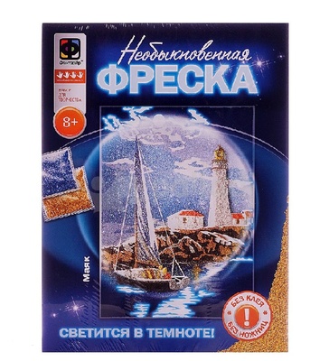 430052 Необыкновенная фреска Маяк