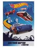 88687 Картон цветной "Hot Wheels", 8 цветов, 294*205 мм