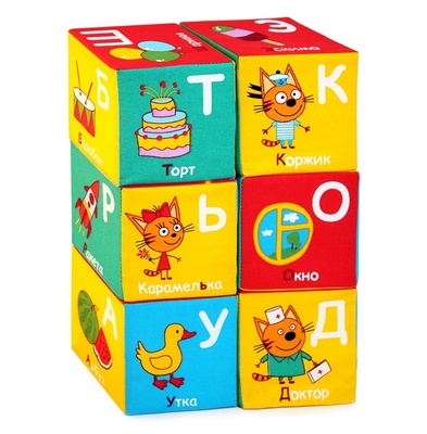 Кубики "Три Кота" Алфавит