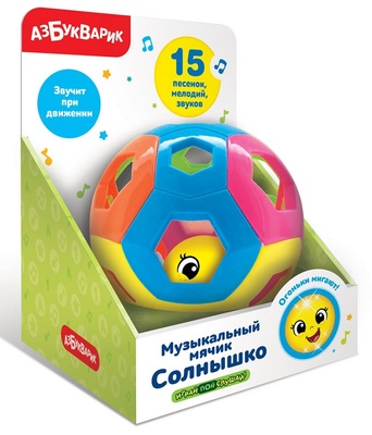 Музыкальный мячик "Солнышко"