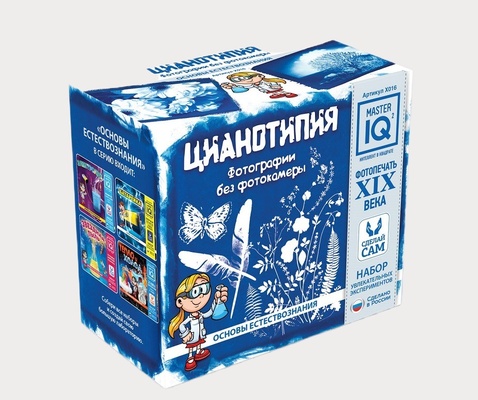 Цианотипия