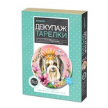 560967 Декупаж тарелки Мечта о королевстве