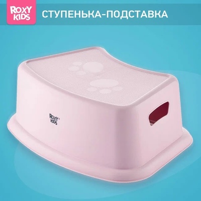 Ступенька-подставка для детей ROXY-KIDS, розовая