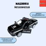 Машина мет. полиция ДПС 1:32, зв/зв,открываются двери, инерц.