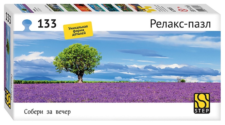 Мозаика "puzzle" 133 "Лаванда" (Релакс-пазл)