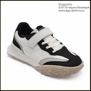 П/ботинки 610119 р. 36, унисекс