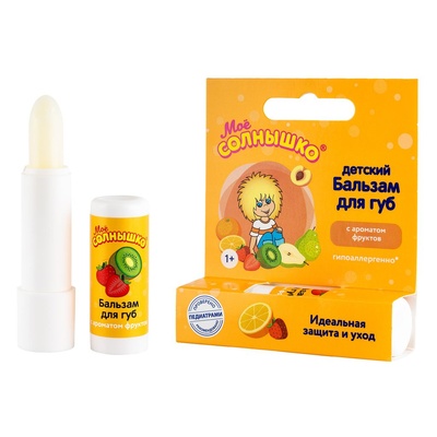 Мое солнышко Бальзам д/губ фруктовый