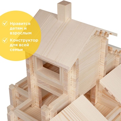 Конструктор "Разборный домик" №6 набор из 320 деталей