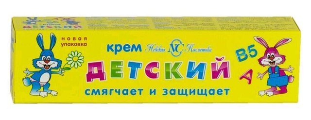 Крем детский косметич. 40мл/36