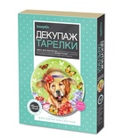 560968 Декупаж тарелки Мечта об отпуске