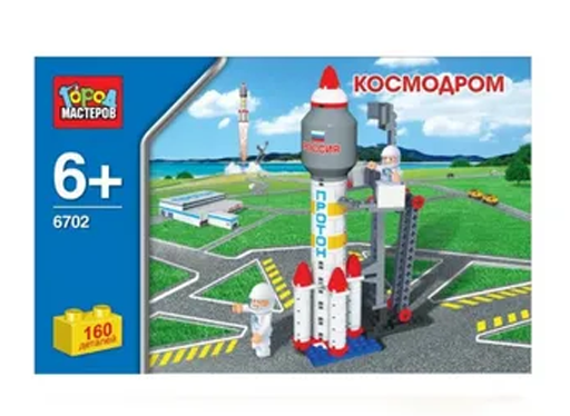 Город мастеров