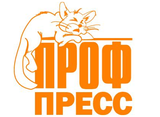 Проф-Пресс (книги)