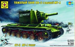 Тяжелый танк КВ-2 с башней МТ-1 1:35